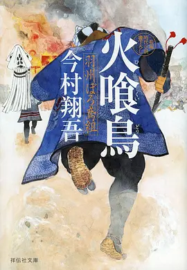 刺客伍六七动漫卡片